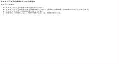 Desktop Screenshot of bluebandmedia.com
