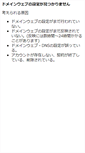 Mobile Screenshot of bluebandmedia.com